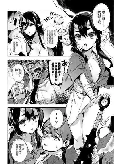 Hitonarazaru Oyomesama