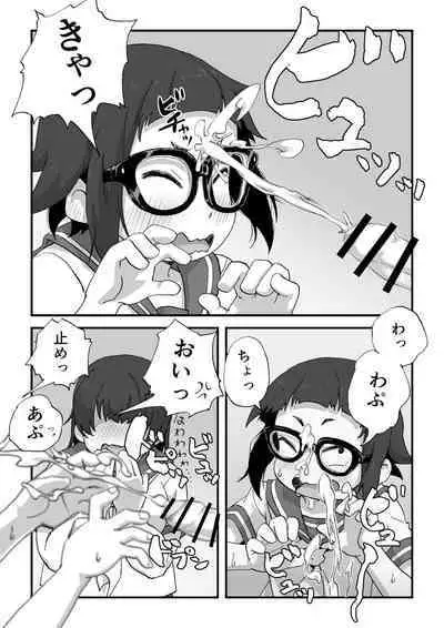 Boku wa manken senzoku nuudomoderu Soushuuhen