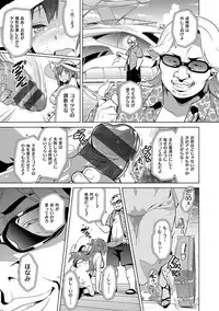 [Takeda Hiromitsu] Ima Ria ~Adult Video Hen~ [Digital]