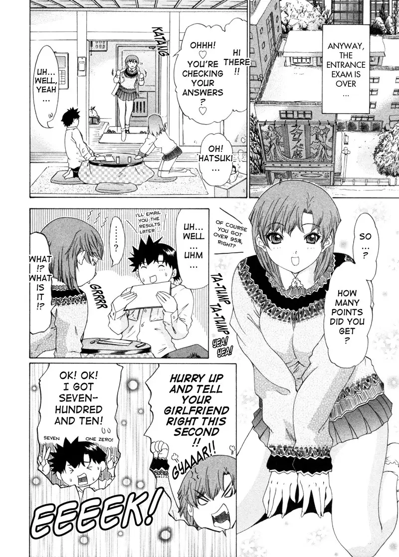Kininaru Roommate Vol4 - Chapter 6