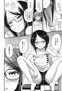 COMIC LO 2017-09 [Digital]