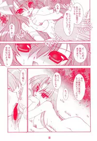 (C65) [Grateful Dead (Hibiki Seiya)] Crazy Fingers (Darkstalkers)