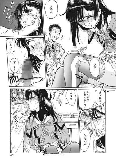 COMIC HOTMILK 2022-06 [Digital]