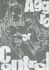 (C91) [Traumatize (Kagome)] aggro or control (Shadowverse)