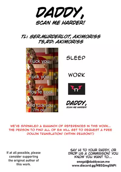 Makura Eigyoushi no Ko