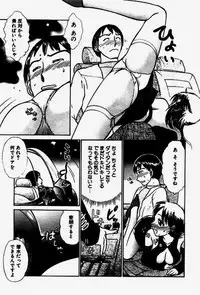 [Ayasaka Mitsune] Seifuku de Ikou.