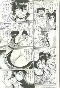 [Manabe Jouji] Kanojo de Ippai 1