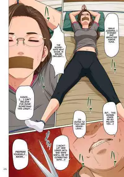 Karamitsuku Shisen 3 | Entwining Gaze 3