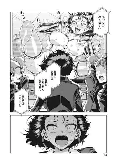 COMIC HOTMILK 2022-08 [Digital]