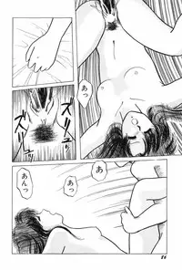 [Kitahara Aki] Himitsu no Houkago