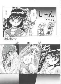 [Anthology] From the Moon 3 (Bishoujo Senshi Sailor Moon)