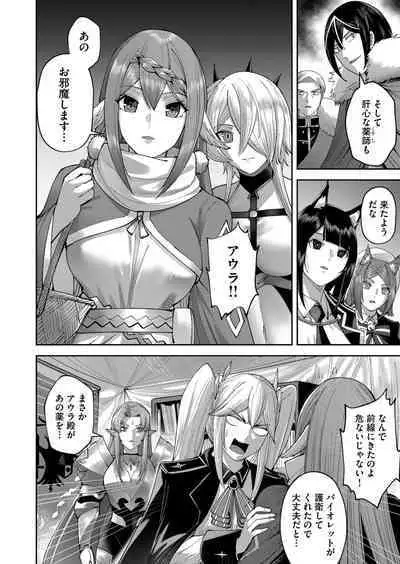 Kichiku Eiyuu Vol.05