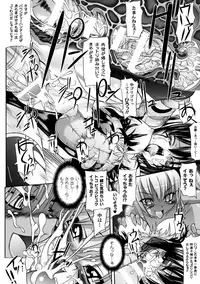 [Mochi] Onibana Muzan [Digital]