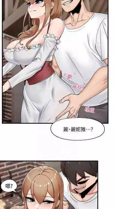 King of hypnotist in Isekai (01-08)-chinese