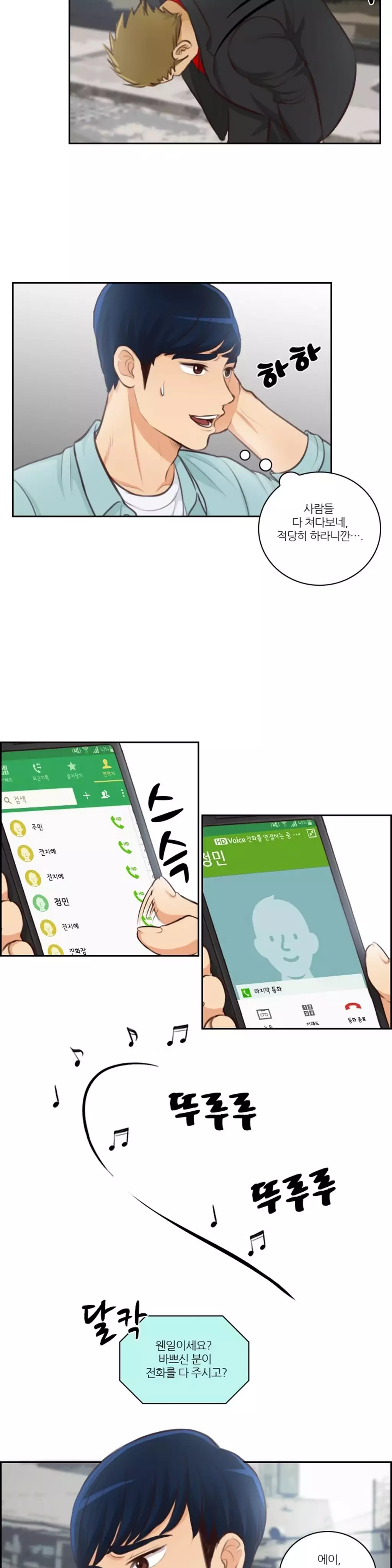 Before the 30 Ch. 0-35