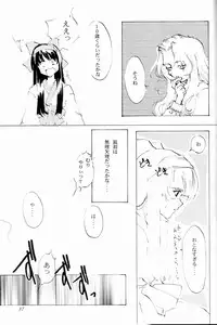 (C50) [INKPOT (Oyari Ashito)] KINPEIBAI 4 (Samurai Spirits)