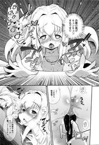 COMIC Megastore Alpha 2016-01