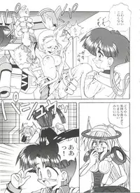 [Anthology] Bishoujo Doujinshi Battle 6 (Various)