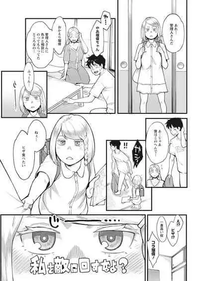 Action Pizazz 2021-06