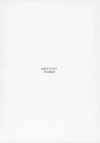 (SC31) [Youkai Tamanokoshi (CHIRO)] STEEL HEROINES Vol. 1 -Kusuha- (Super Robot Wars)