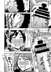 [Akuochisukii Kyoushitsu (Akuochisukii Sensei)] Zakenna Setsuzoku (Futari wa Precure) [Digital]