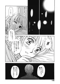 [Gotoh Akira] 21 Ji no Onna ~Newscaster Katsuki Miki~ 1 [Digital]