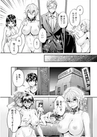 [Umemaru] Isyoku Bitch to Yarisa Seikatsu Ch. 1-6 [Digital]