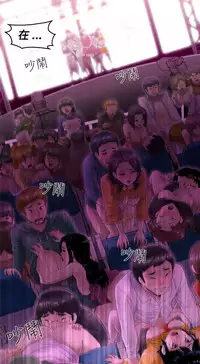 中文韩漫 KEEP THE GIRLS Ch.0-5 [Chinese]