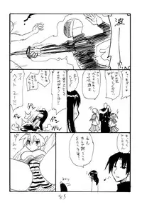 (C74) [King Revolver (Kikuta Kouji)] Copy bon Soushuuhen Fukanzen 2 (Various)