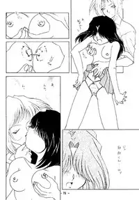 (C50) [Otonano Do-wa (Takei Masaki)] Otonano Do-wa Vol. 4