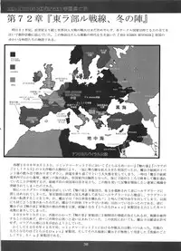 (C75) [RED RIBBON REVENGER (Various)] Hoshi no Taikai (Star Ocean 2)