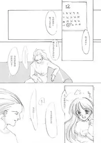 (C61) [INKPOT (Oyari Ashito)] A-COLLECTION (Various)