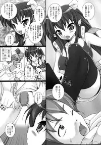 [Ooishi Chuuni] What A Girl!!!