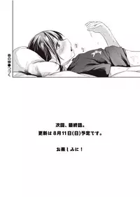 WEEKLY Kairakuten Vol.5