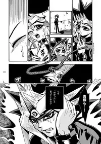 [Quartzshow (hari)] RE:WW (Yu-Gi-Oh!) [Digital]