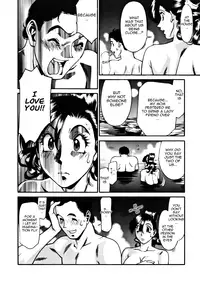 [Umetani Kenji] M no Higeki | The Tragedy of M [English] [Nemui]