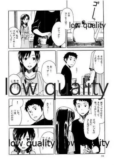 Chihaya to Iru Fuukei 2