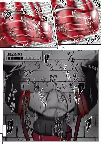 [かわいいにゃんこ] ∞陰核絶頂∞魔力生成クリボックス核(コア)めがねっ娘ミコトちゃん! 封印編!!