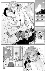 [ReDrop] Himepako [Chinese] [無邪気漢化組]