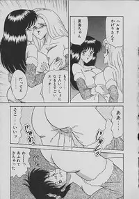 [Matsunami Yuuki] C Excellation