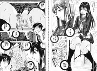 [Kabuki Shigeyuki] Seifuku Kei Joshi [Chinese]