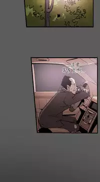 Honey trap 甜蜜陷阱 ch.8~20 [Chinese]中文