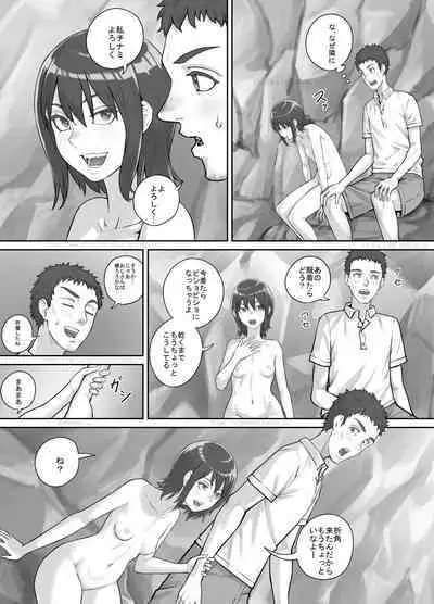 Irie de Deatta Shoujo