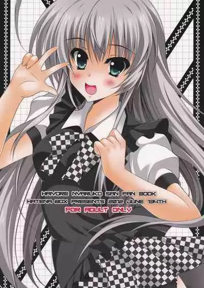 Hageshii yo! Nyaruko-chan