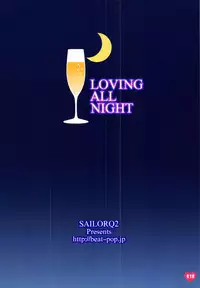 (COMIC1☆14) [SAILORQ2 (RYÖ)] LOVING ALL NIGHT (THE IDOLM@STER CINDERELLA GIRLS)