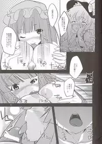(Kouroumu 6) [GIONCARNIVAL (Auauun)] Patchouli-san no Mousou Banashi (Touhou Project)