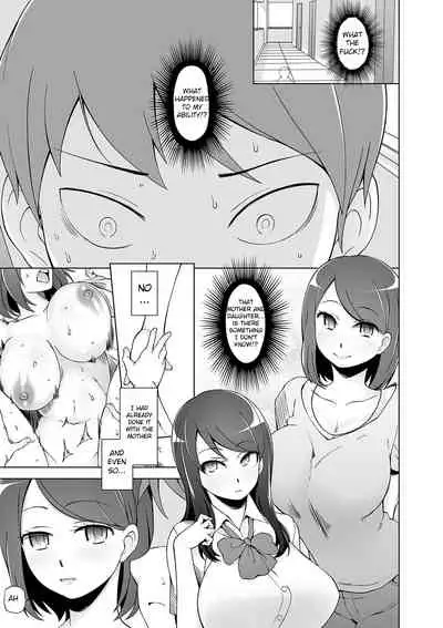 [Miito Shido] Dosukebe Sennou Pheromone [English] [Raknnkarscans]