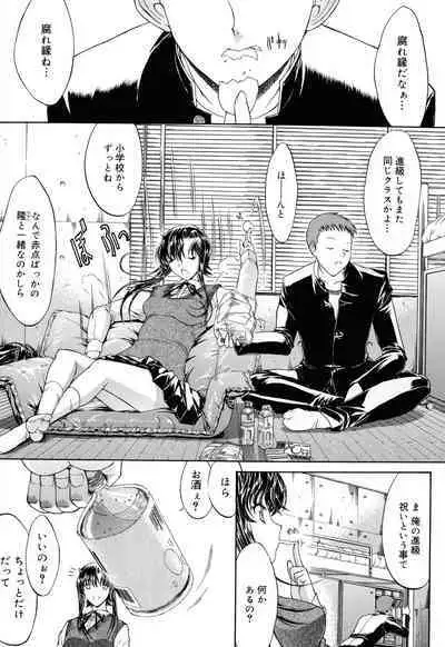 [Kino Hitoshi] Mugen Kantsuu ~Kinojin Best Selection~