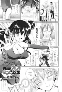 COMIC Unreal 2011-06 Vol. 31