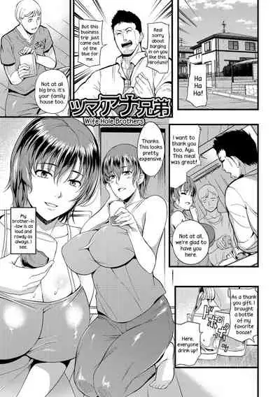 Oku-san ga Shiranai Kairaku | The Pleasure Married Women Do Not Know